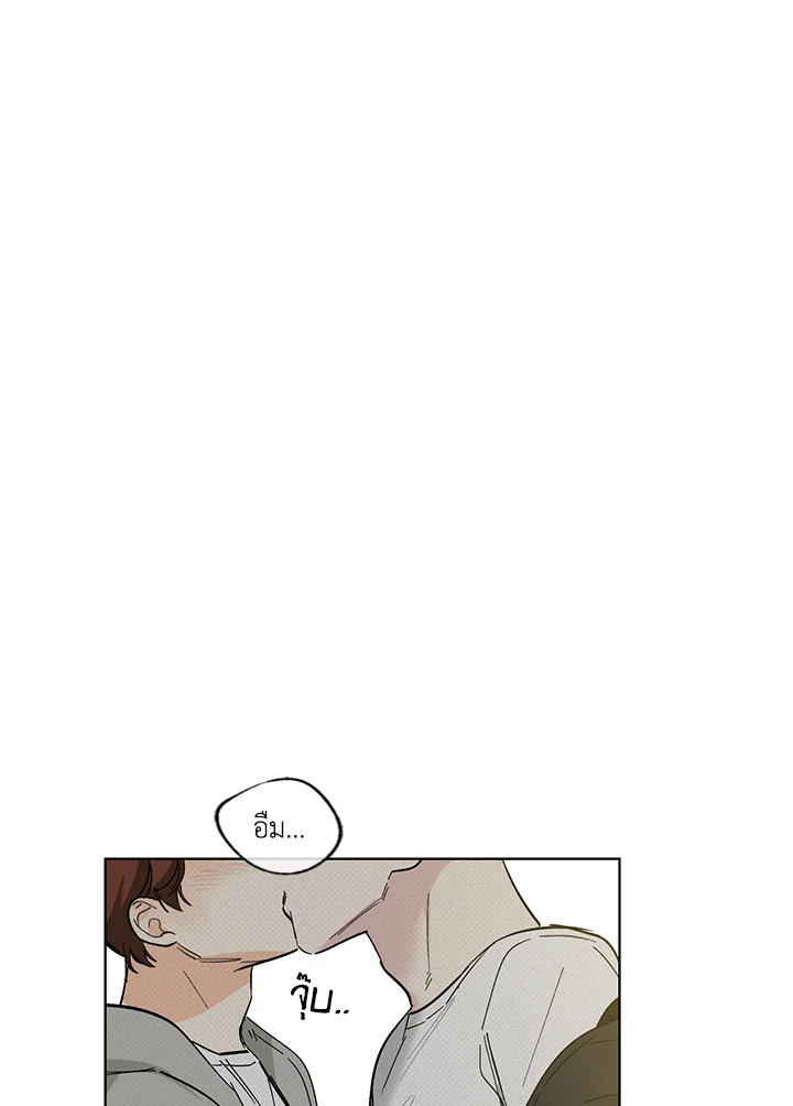 คู่ขาพาร์ตไทม์ | Part-time Partner ตอนที่ 27 - รูปที่ 2