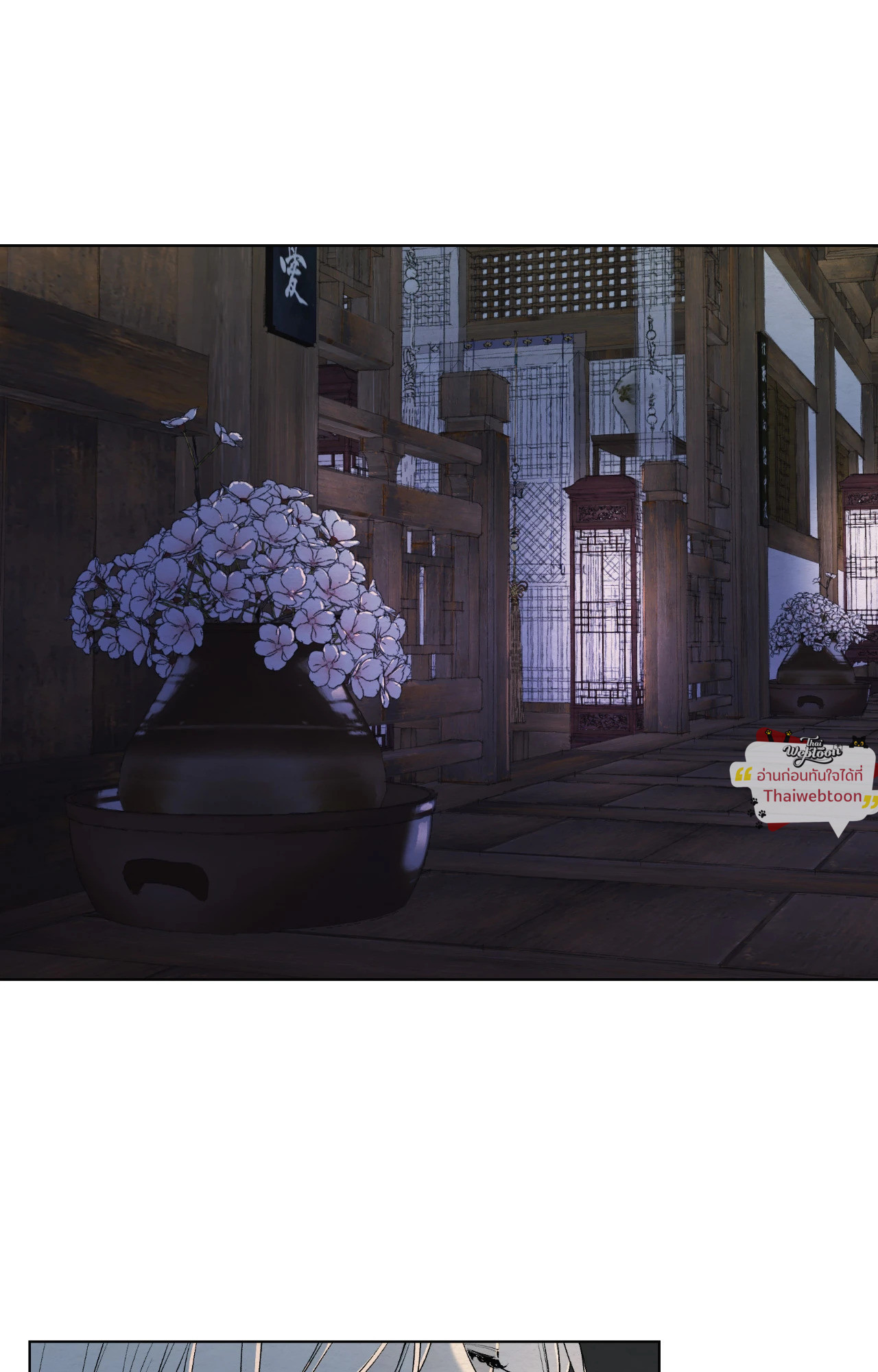 A Twisted Fate (R+) ตอนที่ 26 - รูปที่ 2