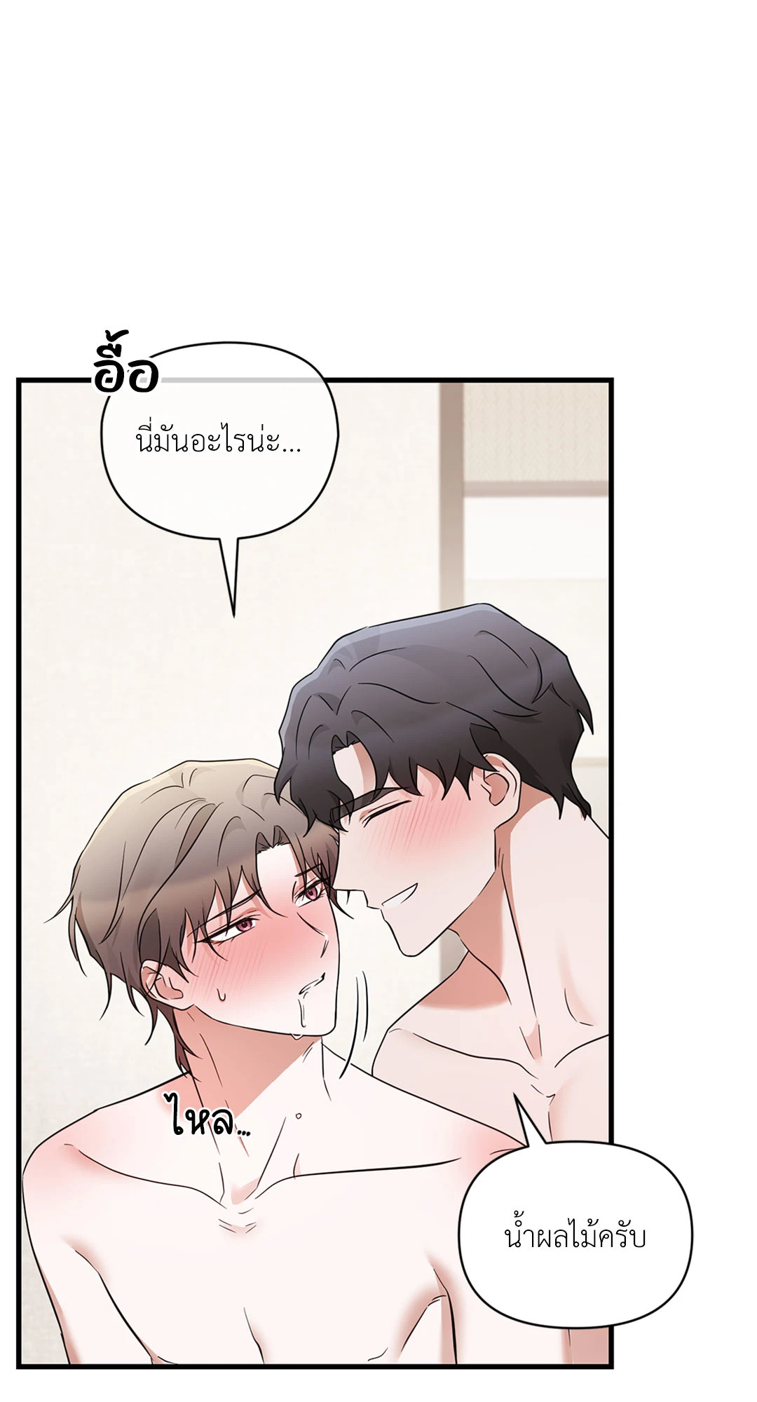 หน้า 81