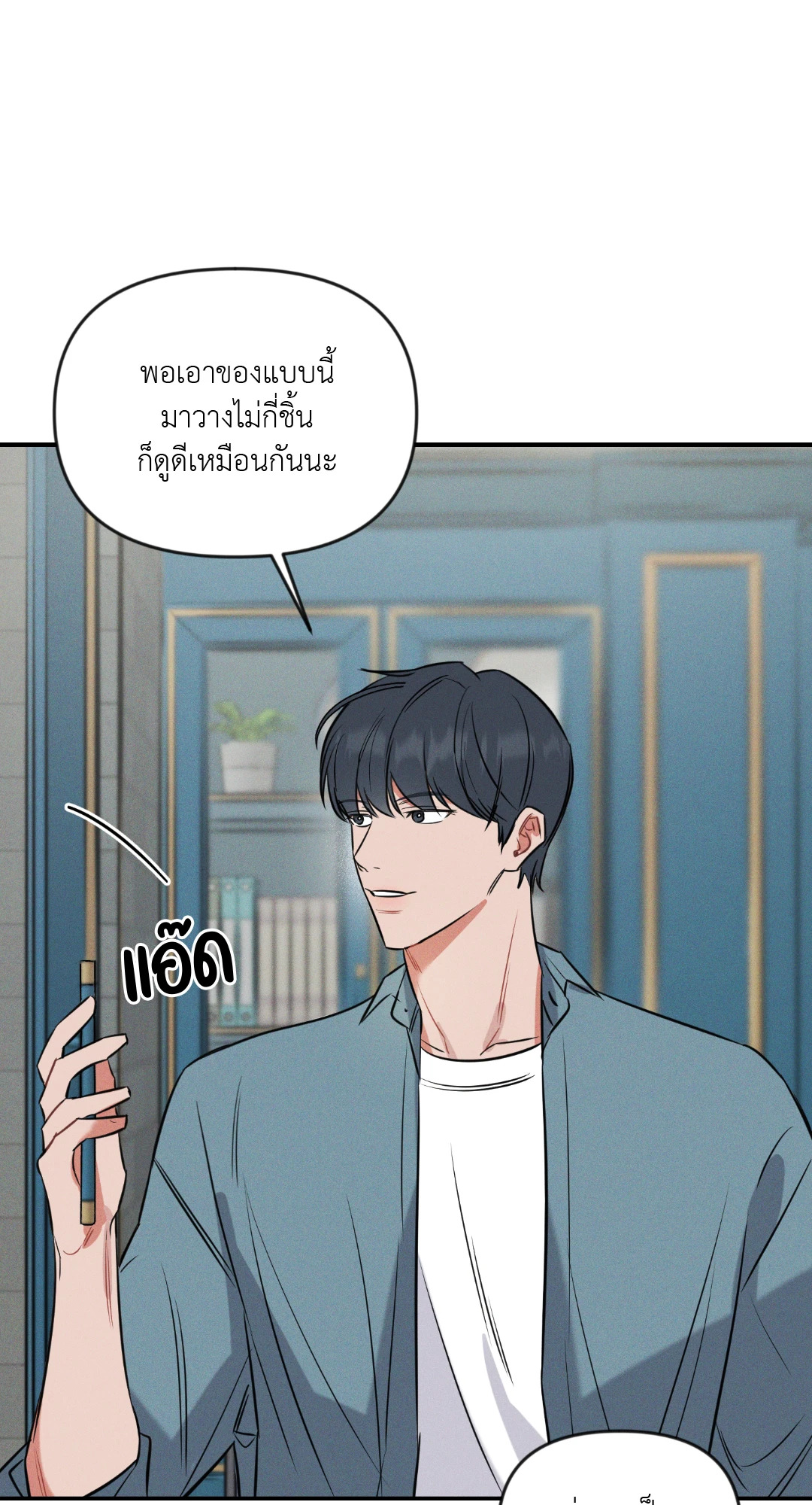 หน้า 25