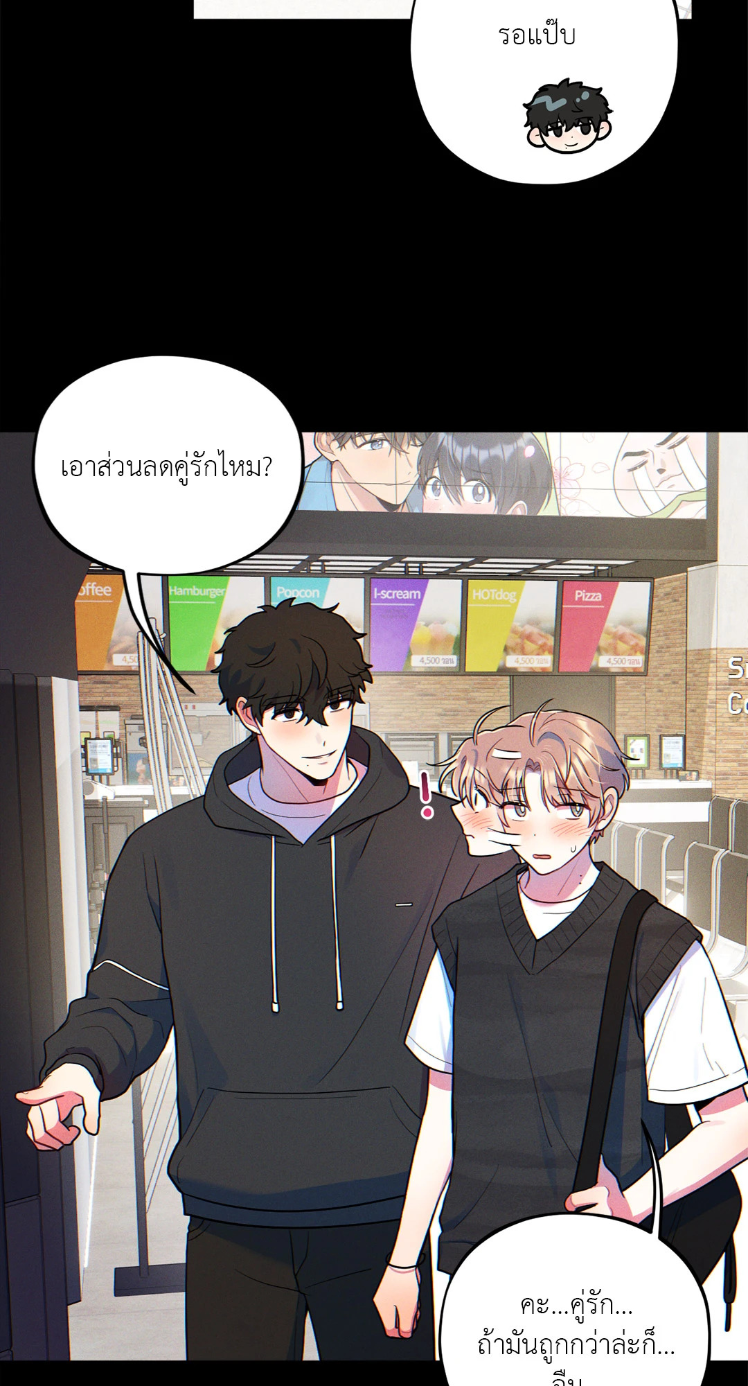 หน้า 74
