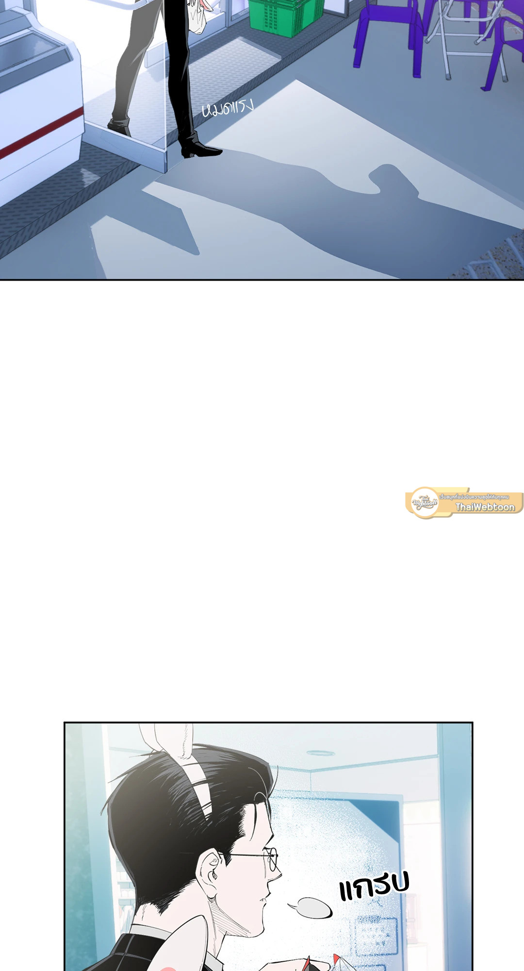 หน้า 44