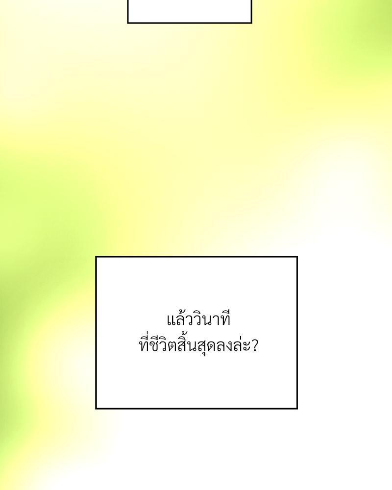 หน้า 106