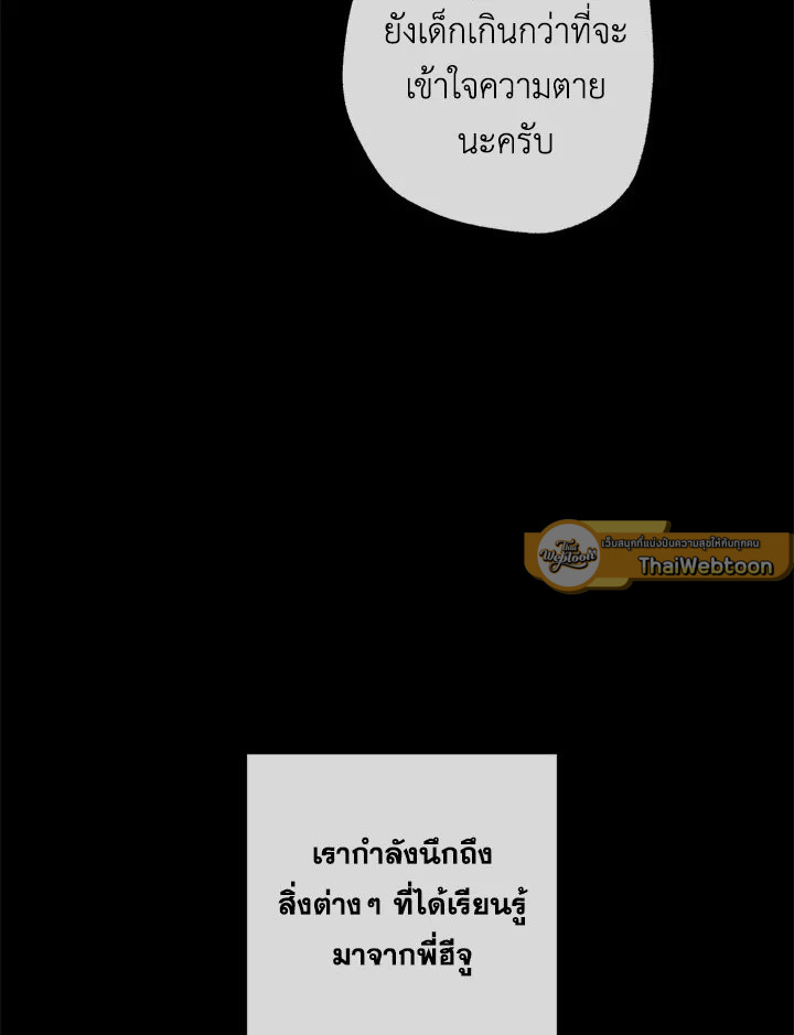 หน้า 94