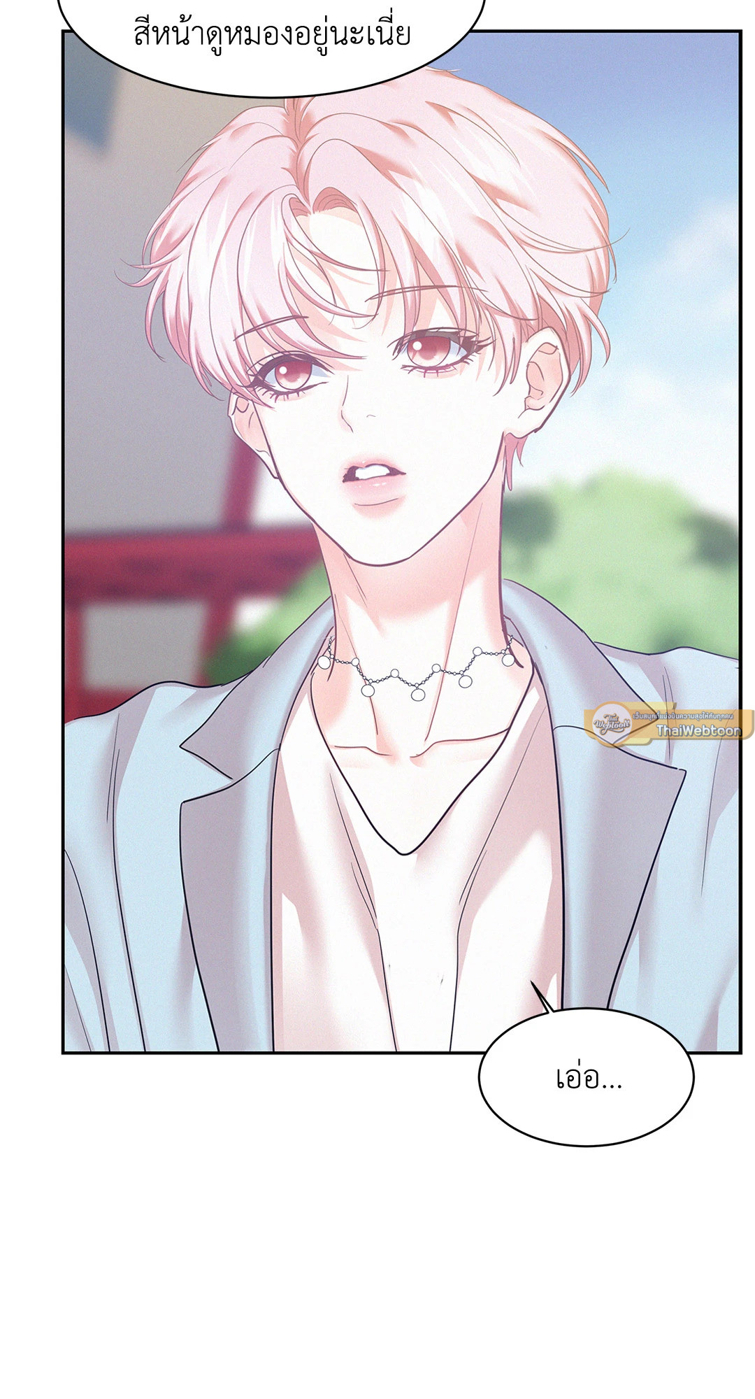 หน้า 51