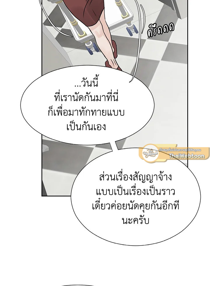หน้า 58
