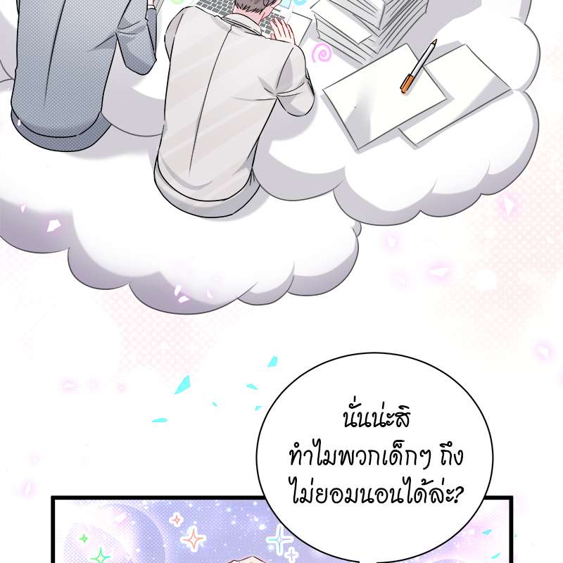 หน้า 76