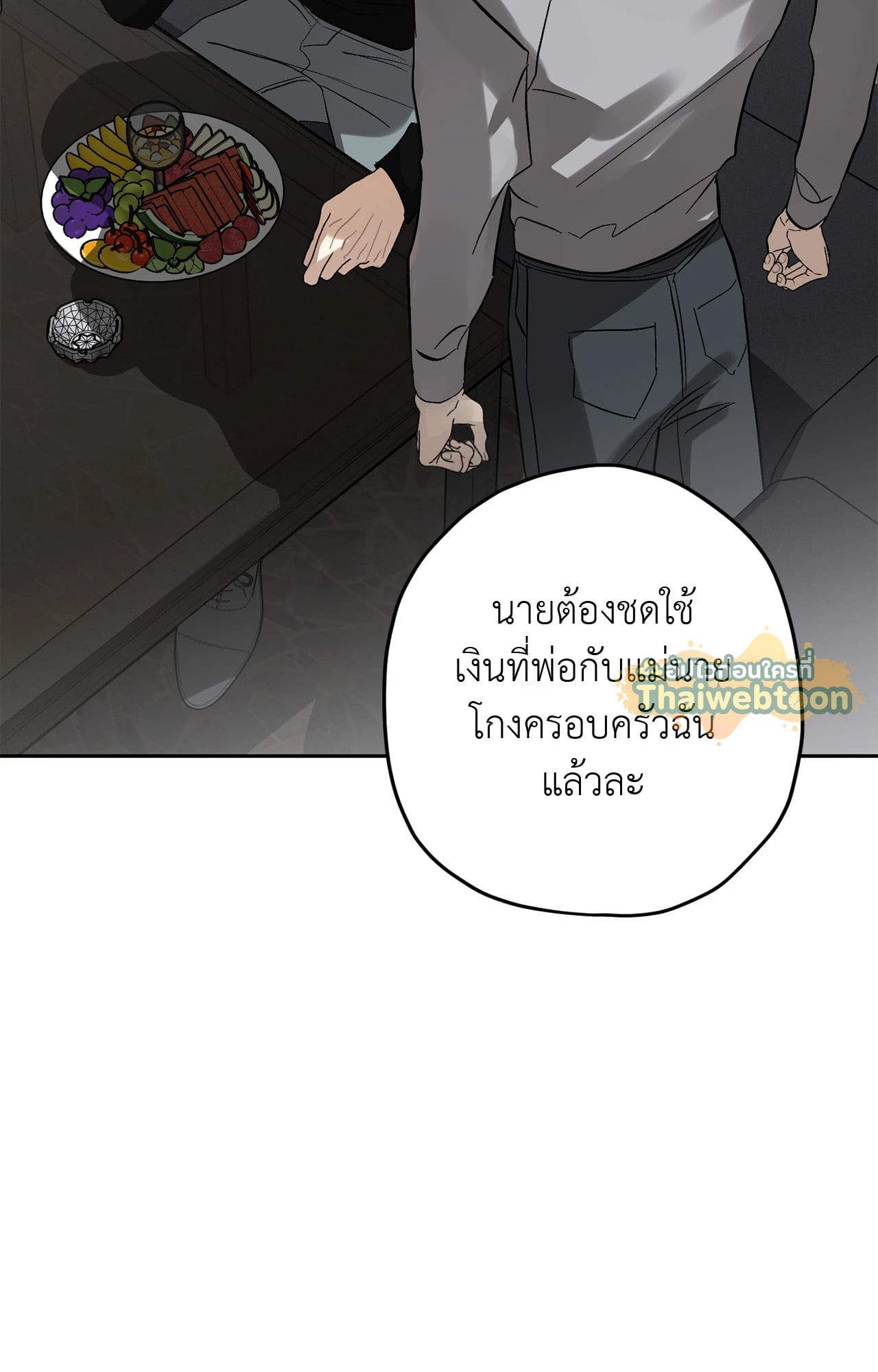 หน้า 71