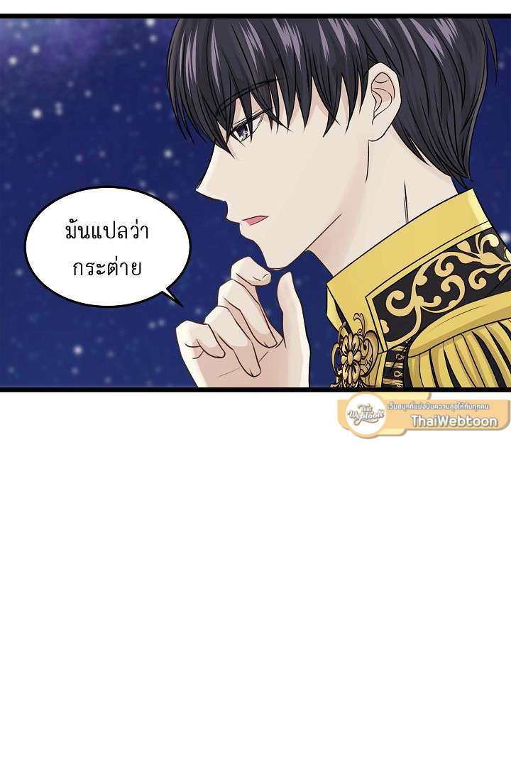 หน้า 75