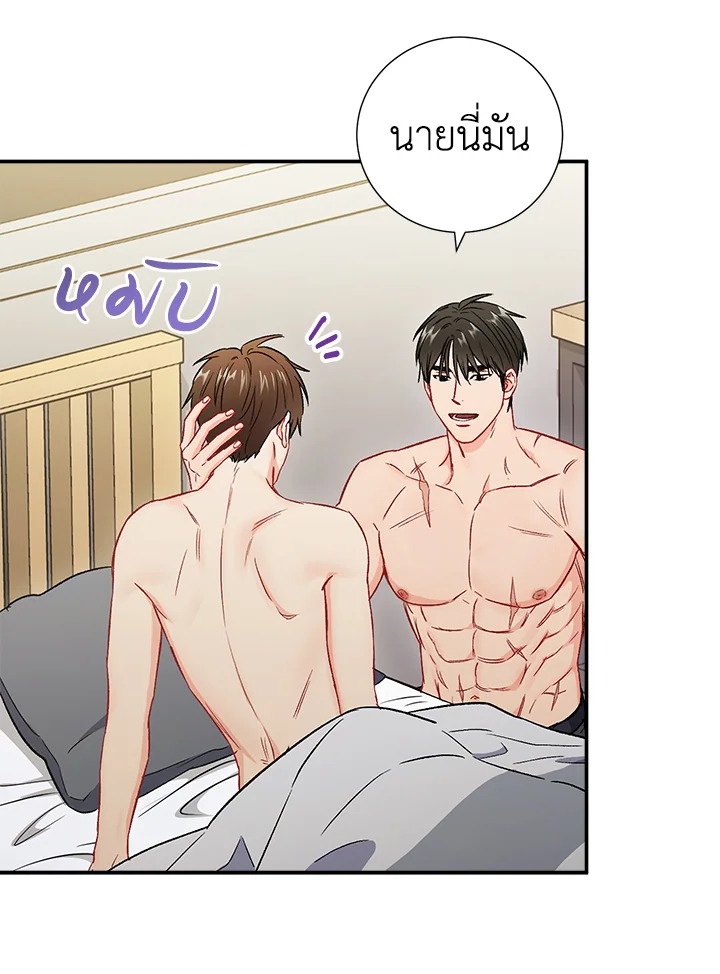หน้า 64