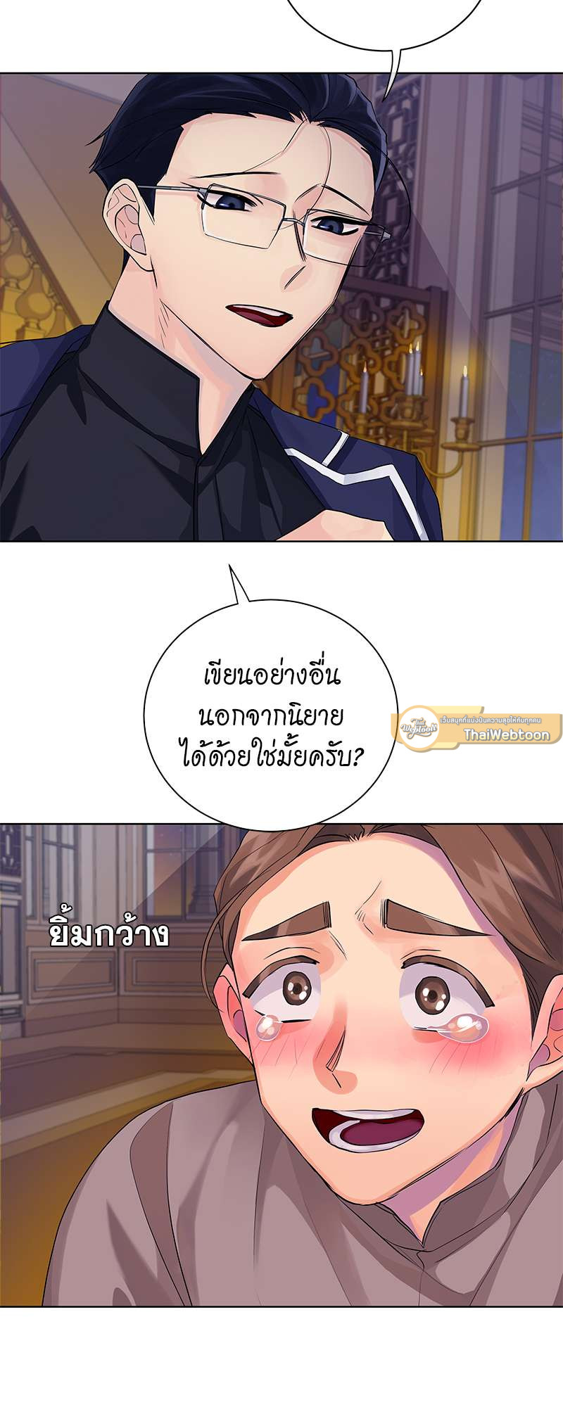 หน้า 33