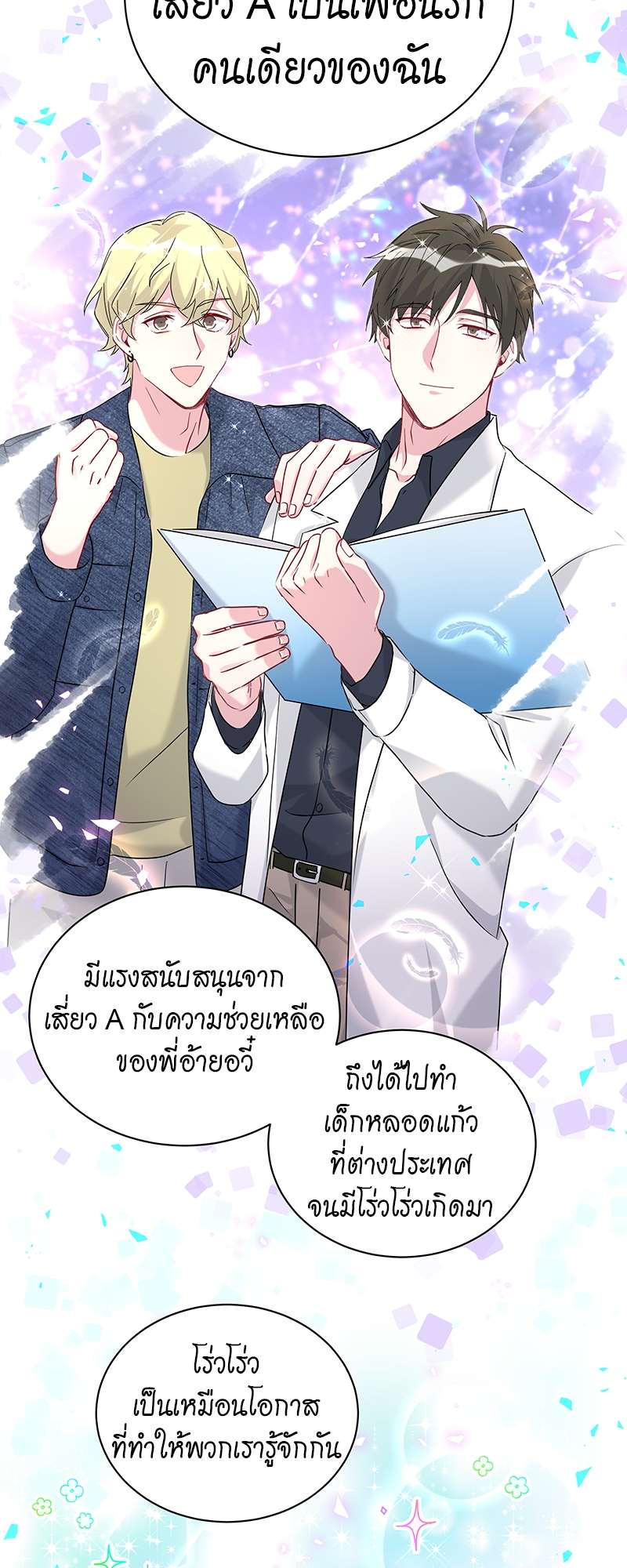 หน้า 27