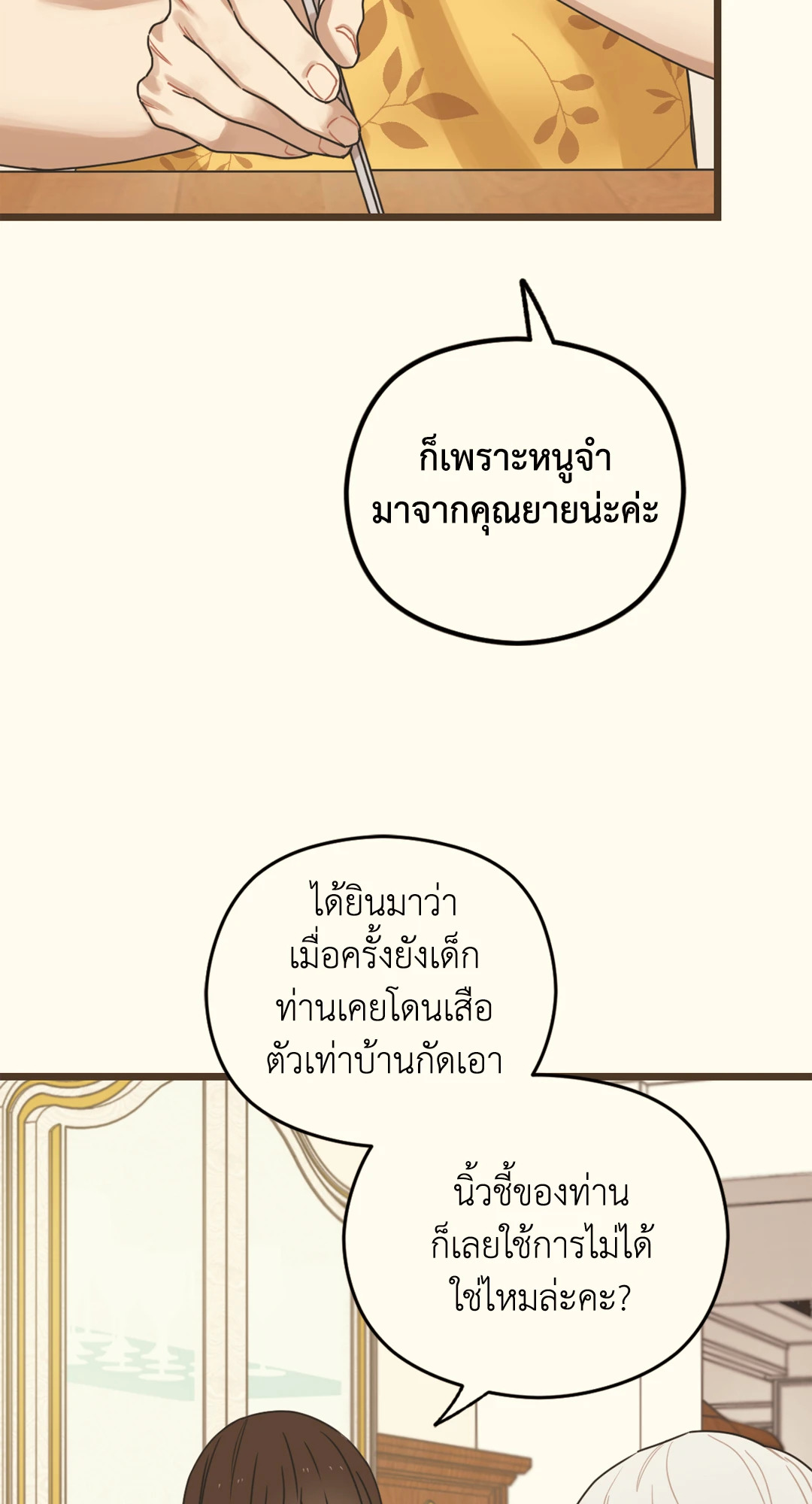 หน้า 108