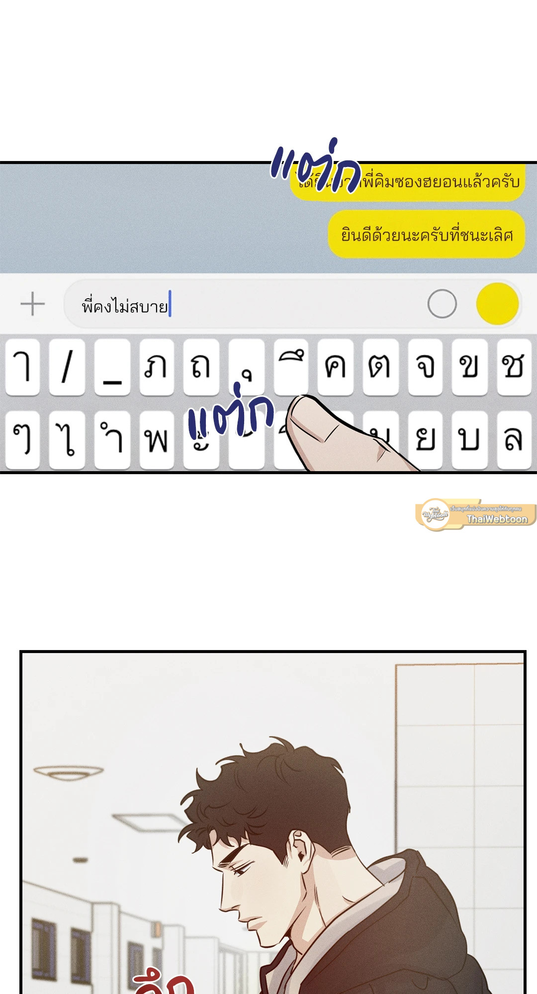 หน้า 75