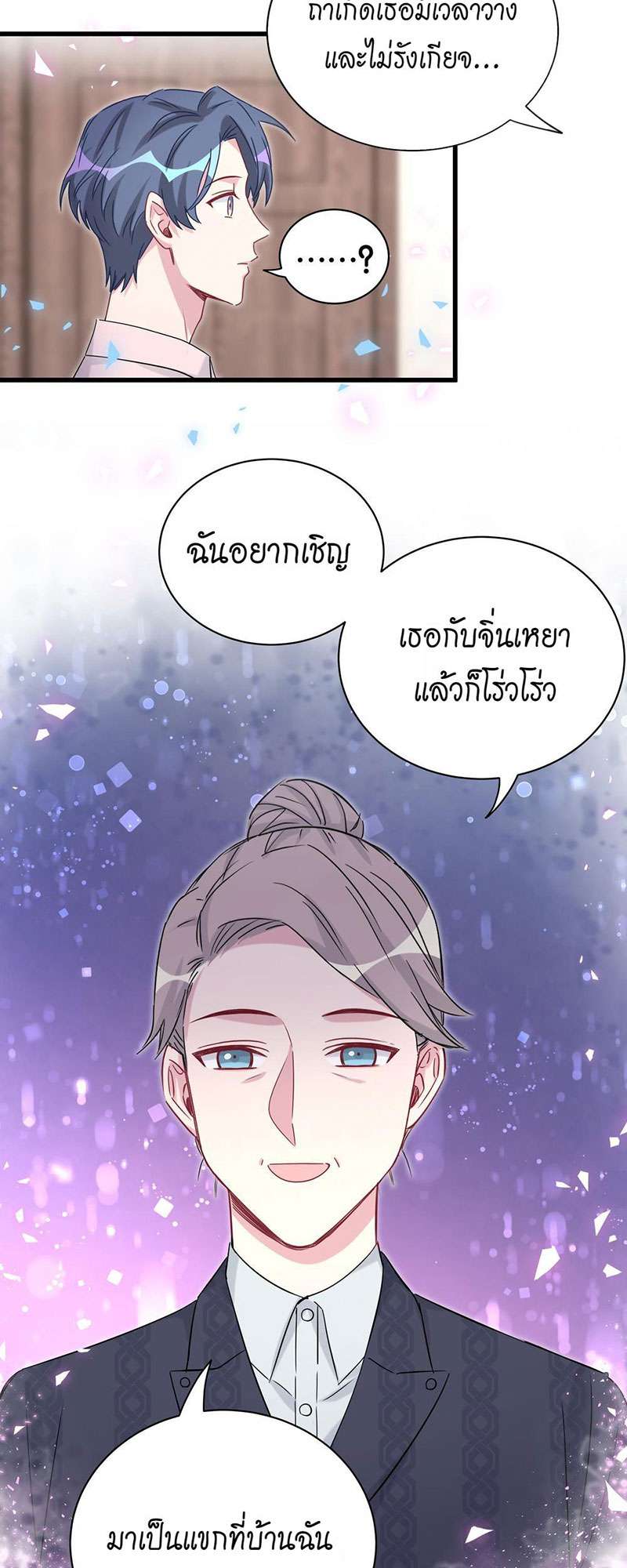 หน้า 41