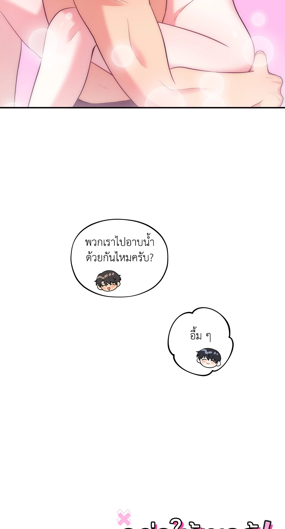 หน้า 61