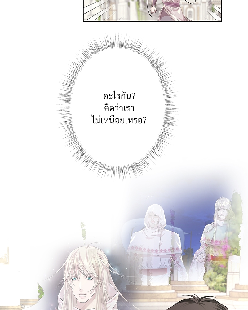 หน้า 70