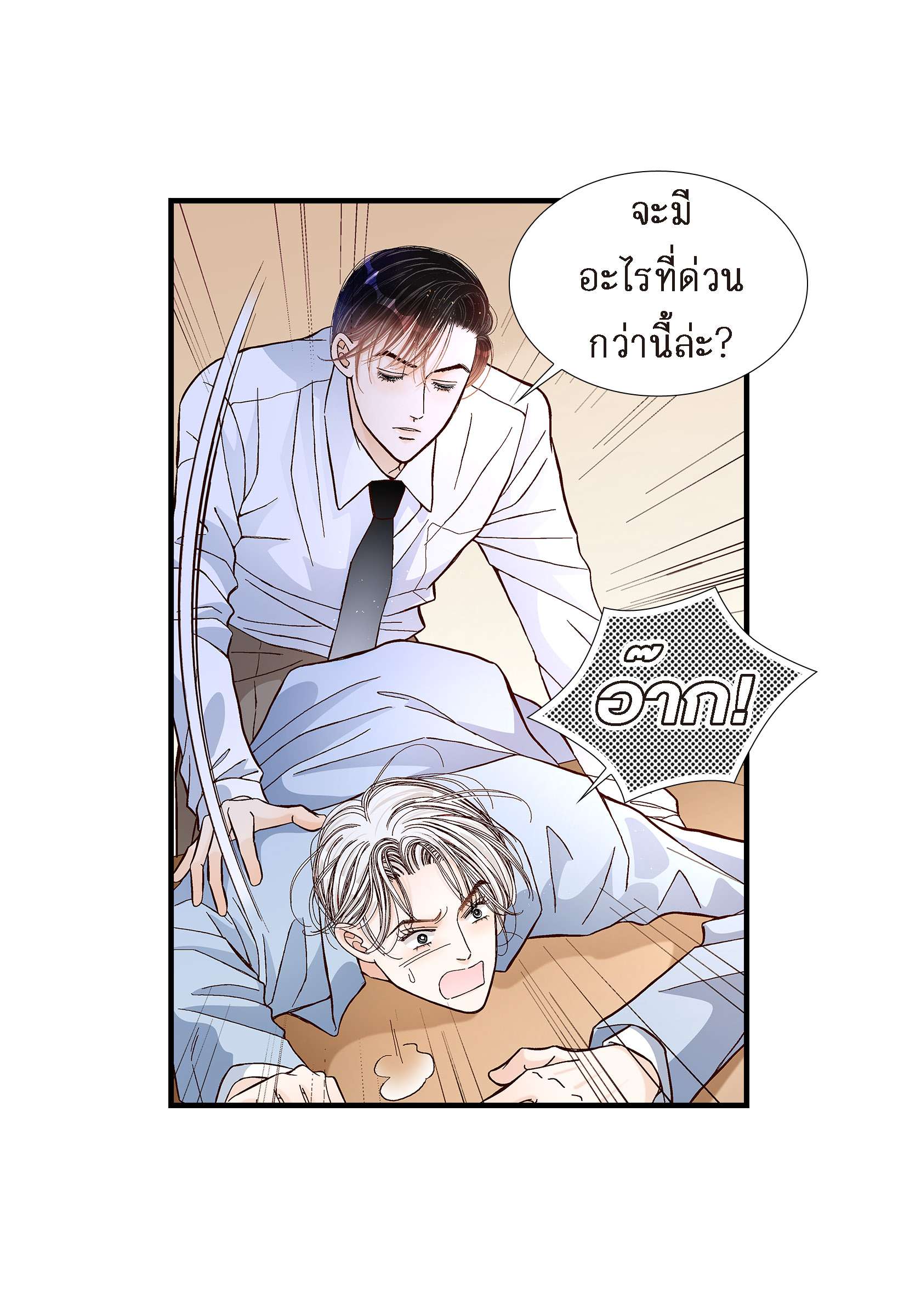 หน้า 47
