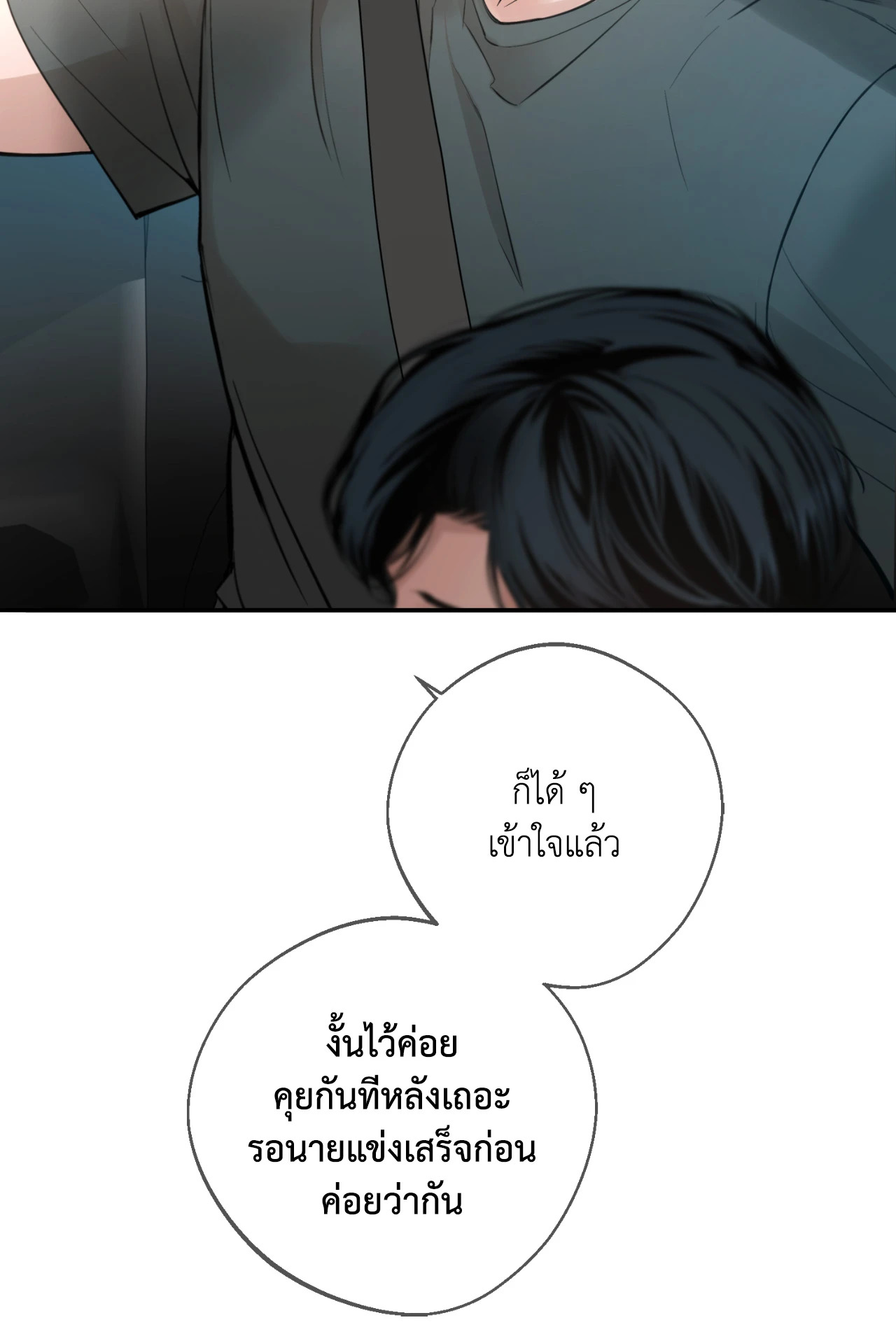 หน้า 73