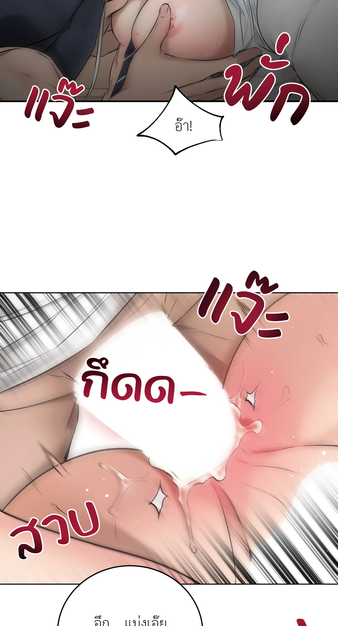 หน้า 61