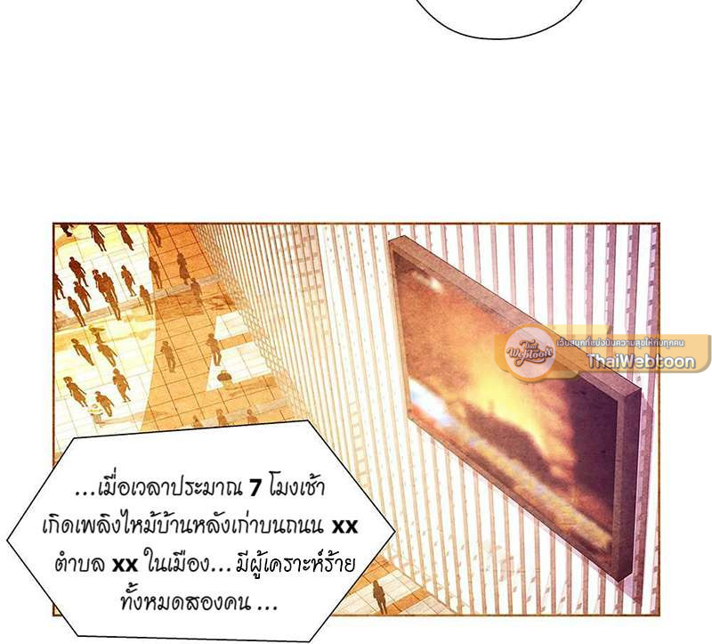 หน้า 56