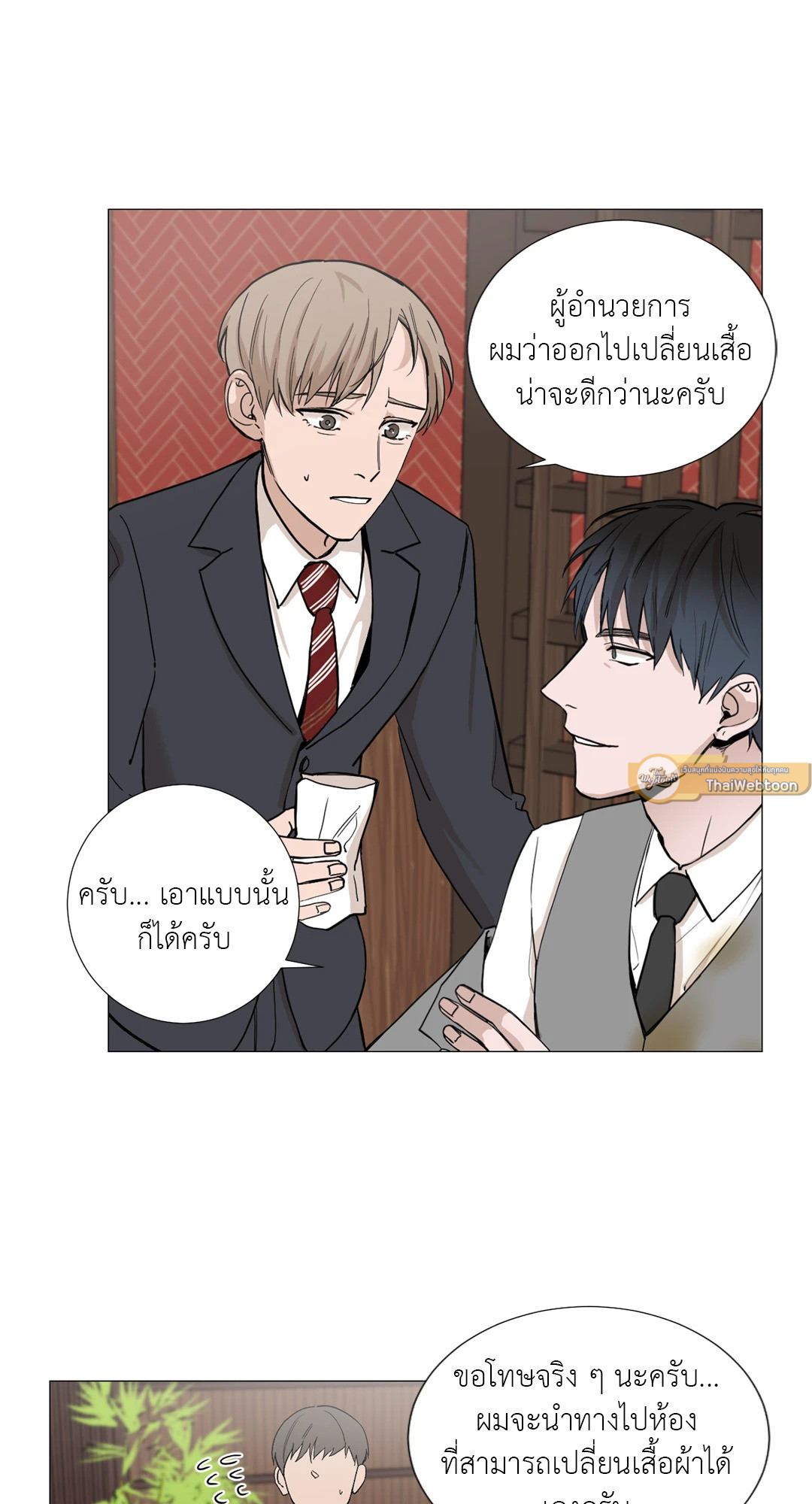 หน้า 45