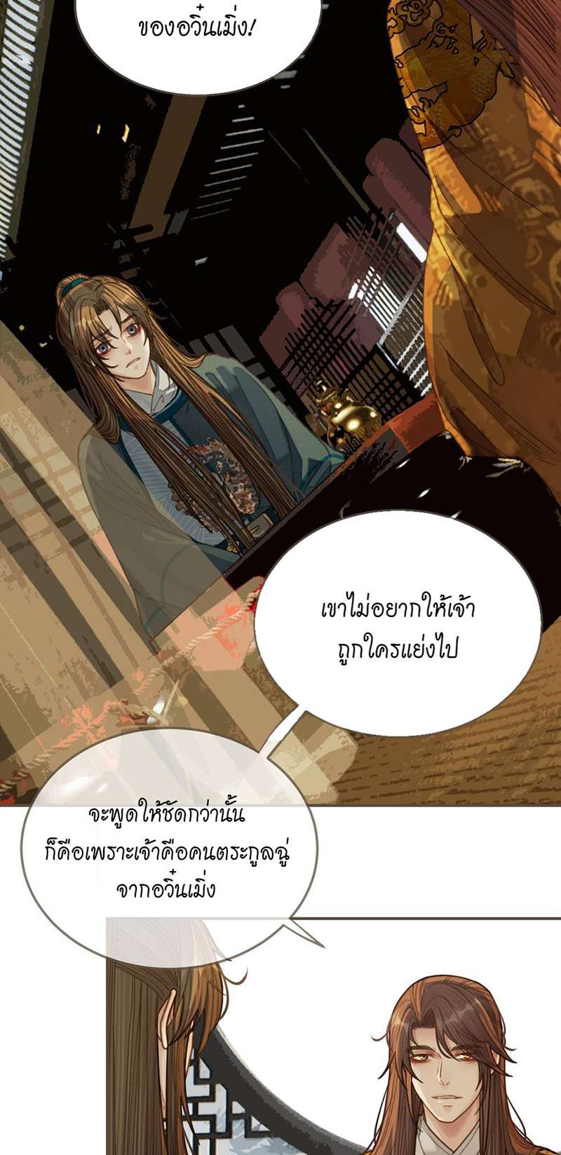 หน้า 28