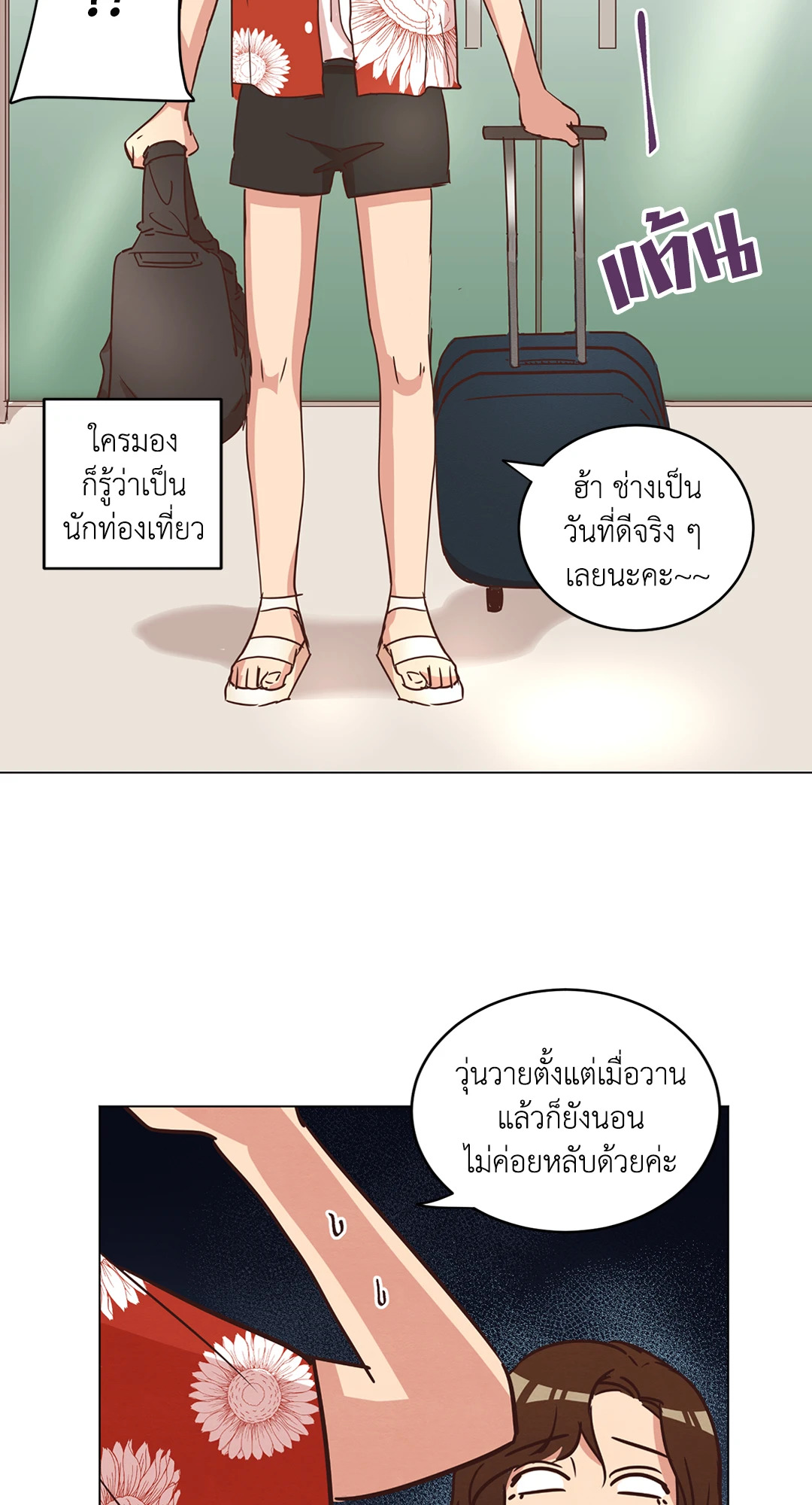 หน้า 30