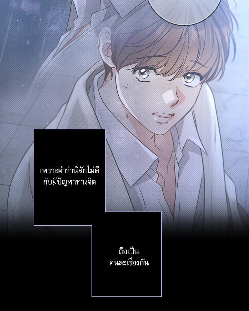 หน้า 112