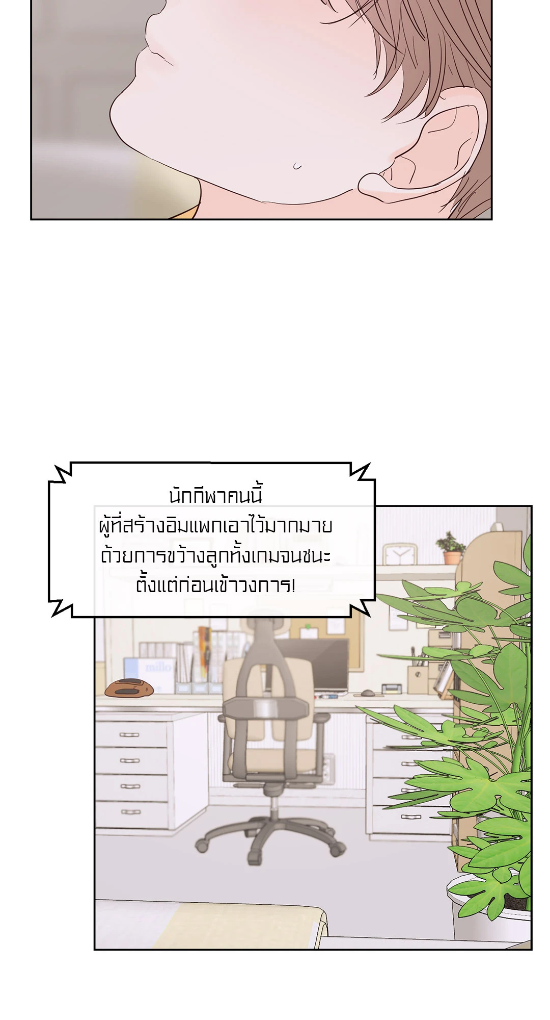 หน้า 34