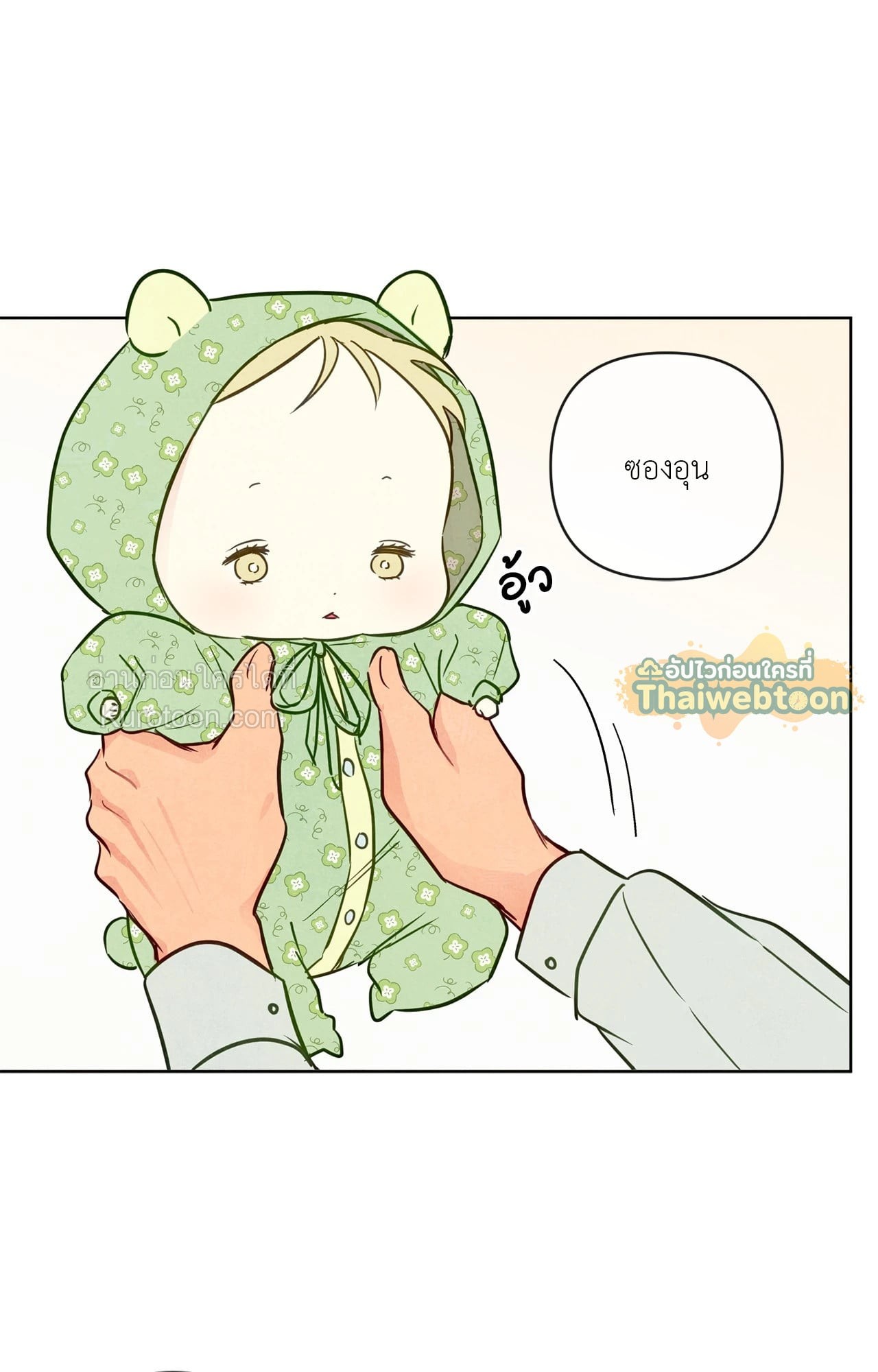 หน้า 25