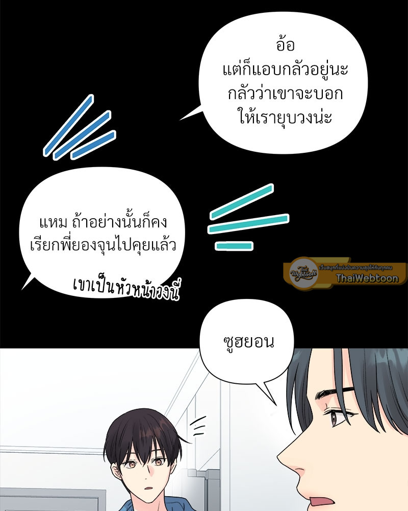 หน้า 65