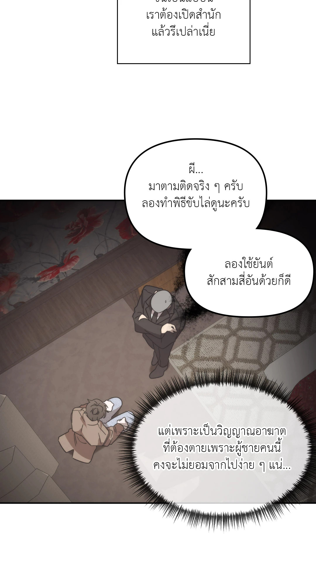 หน้า 58