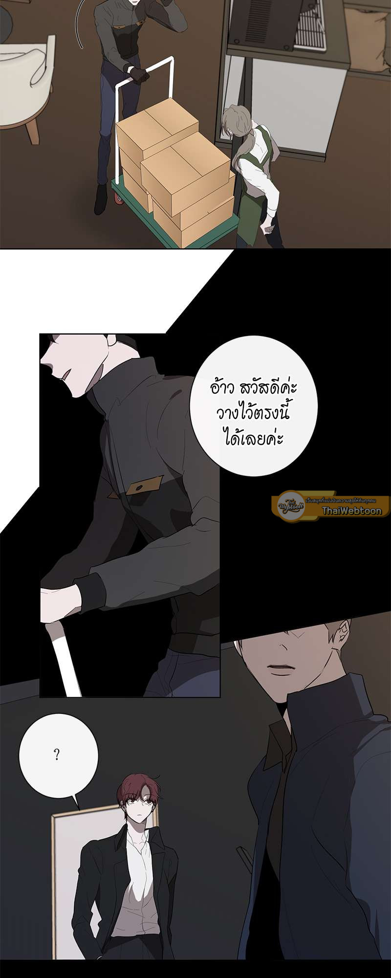 หน้า 25