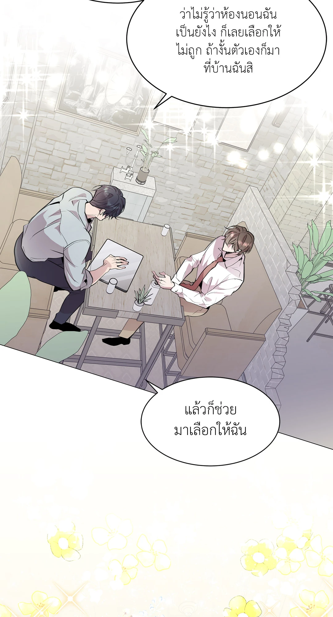 หน้า 88