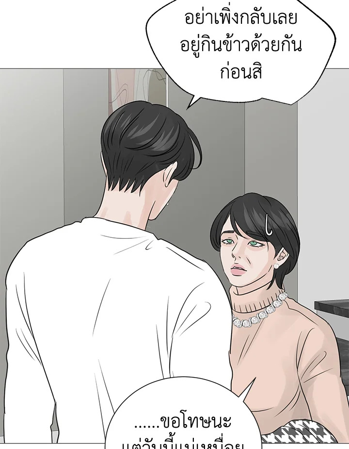 หน้า 73
