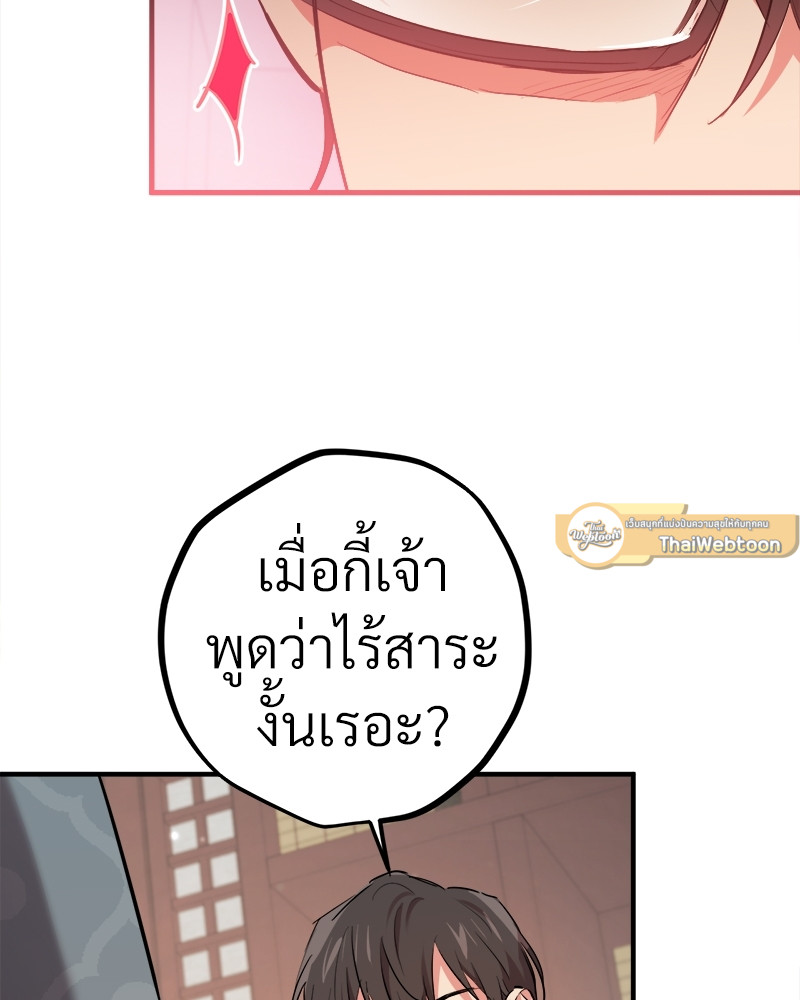 หน้า 111