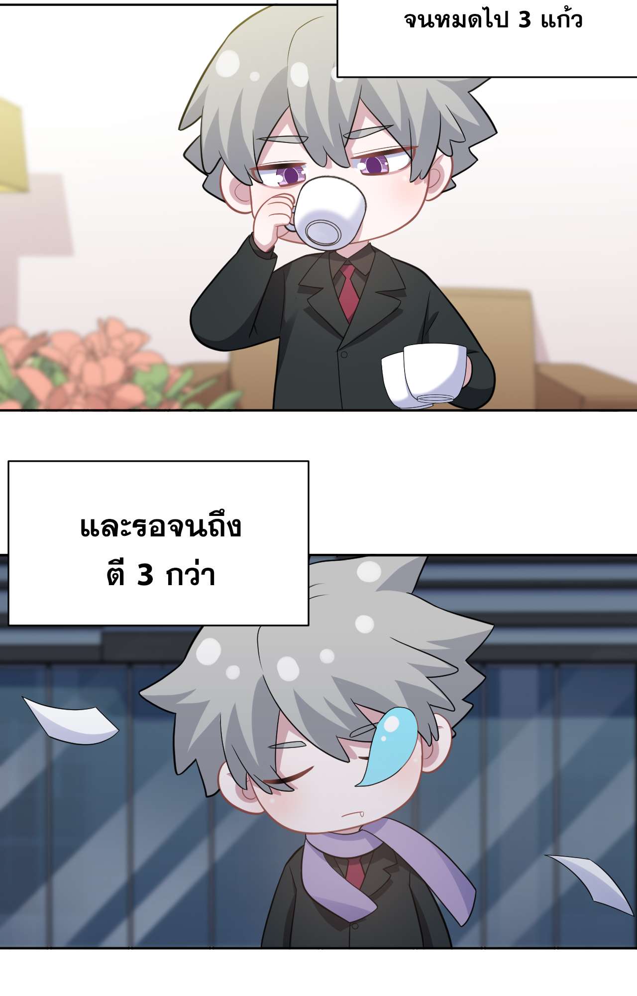 หน้า 19