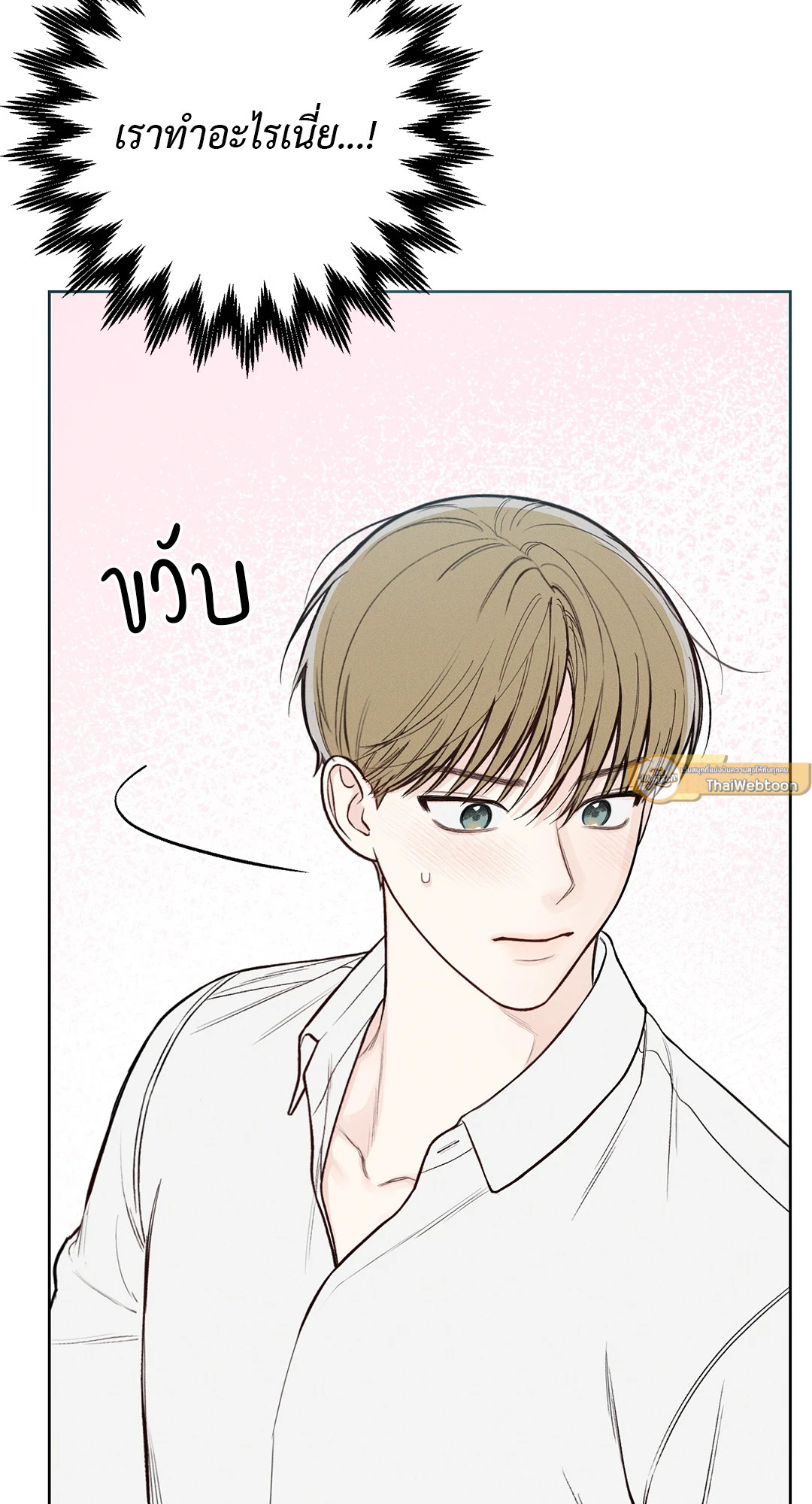 หน้า 69