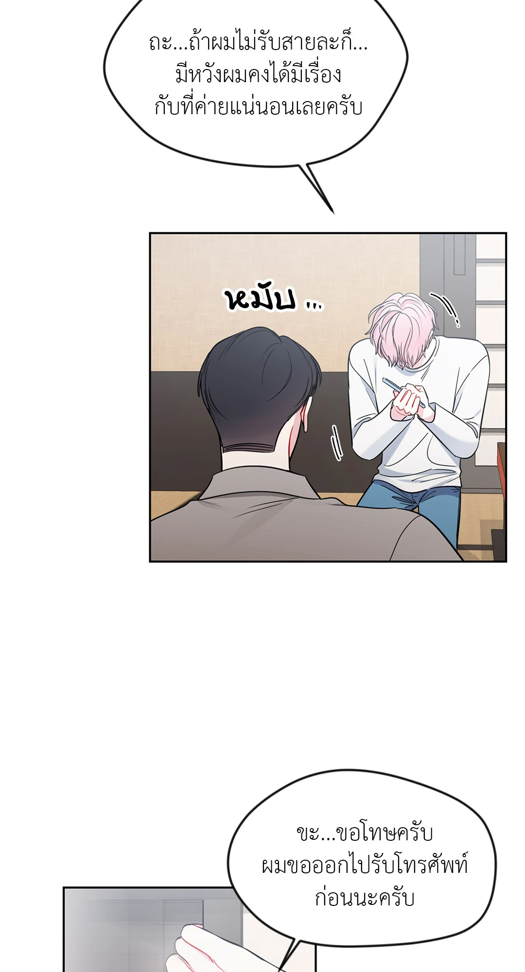 หน้า 69