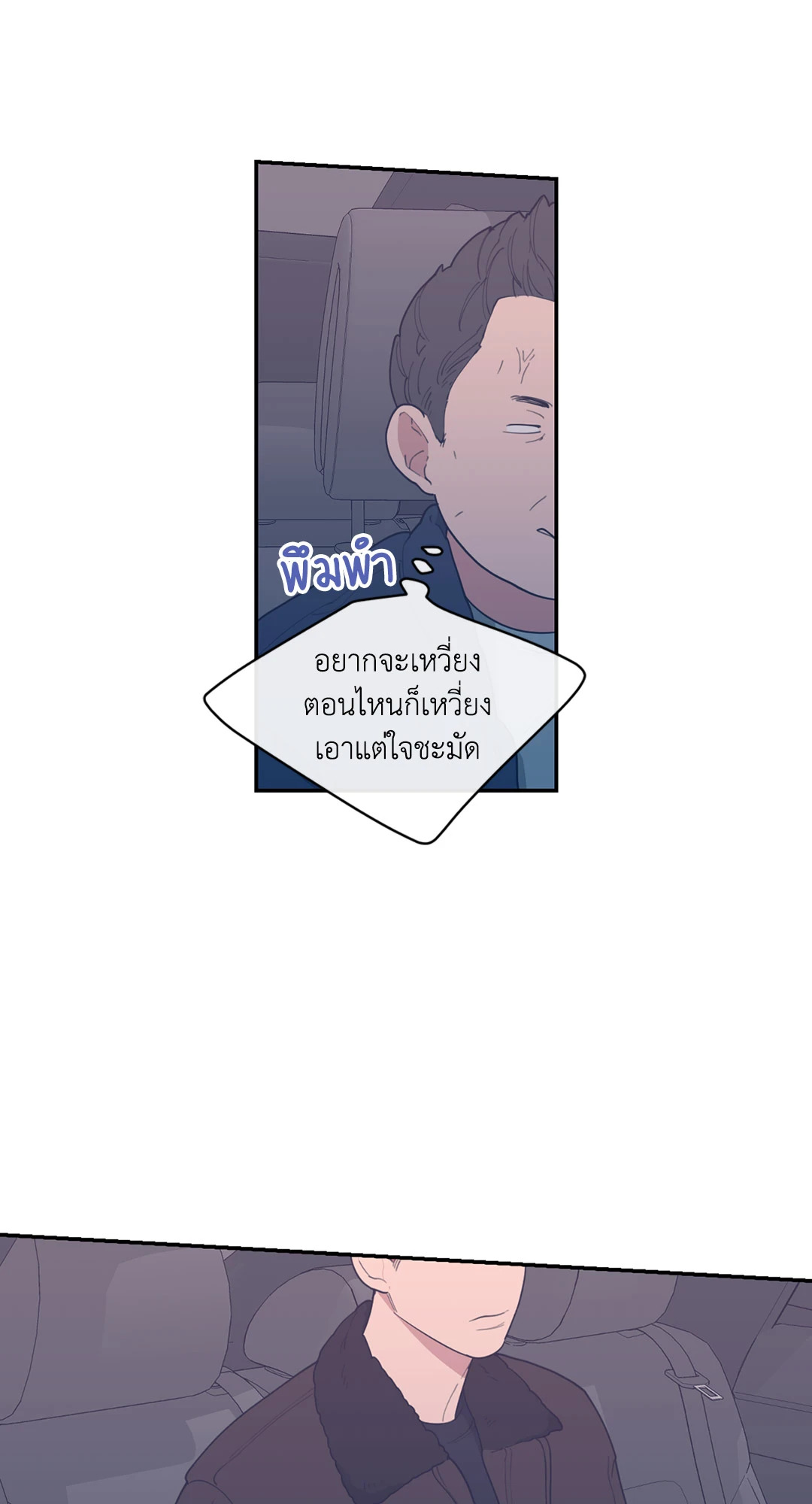 หน้า 71