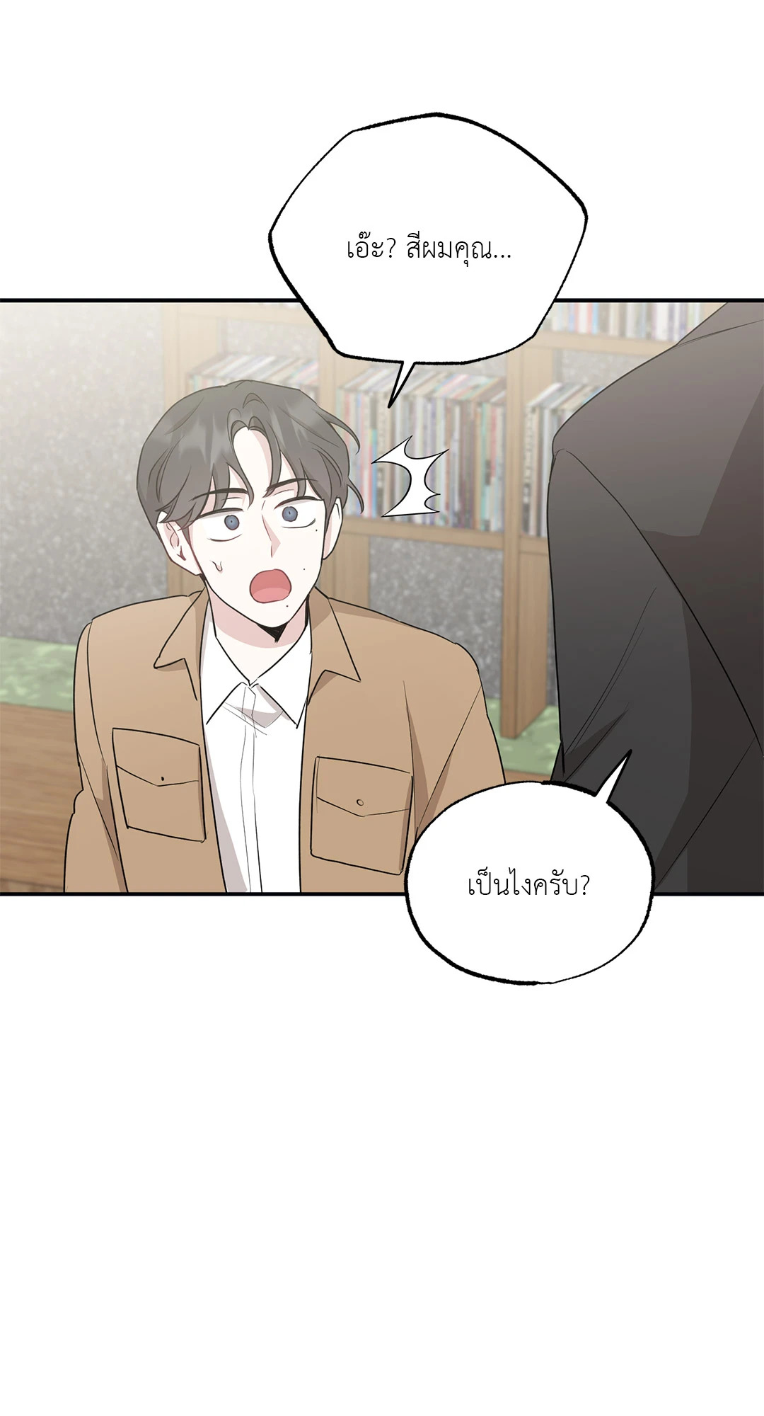 หน้า 42