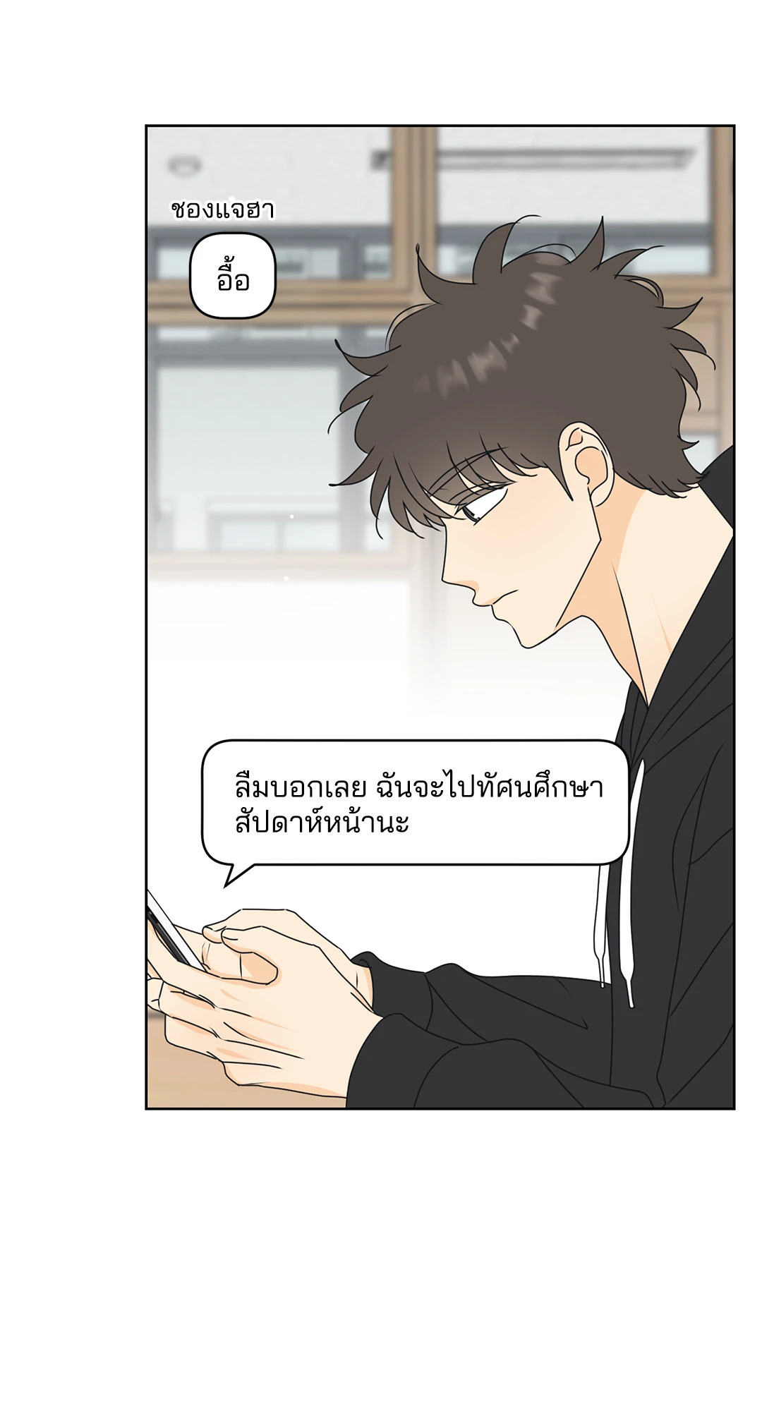 หน้า 33