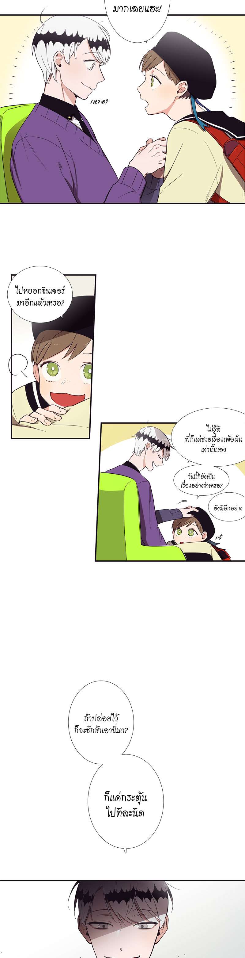 หน้า 26