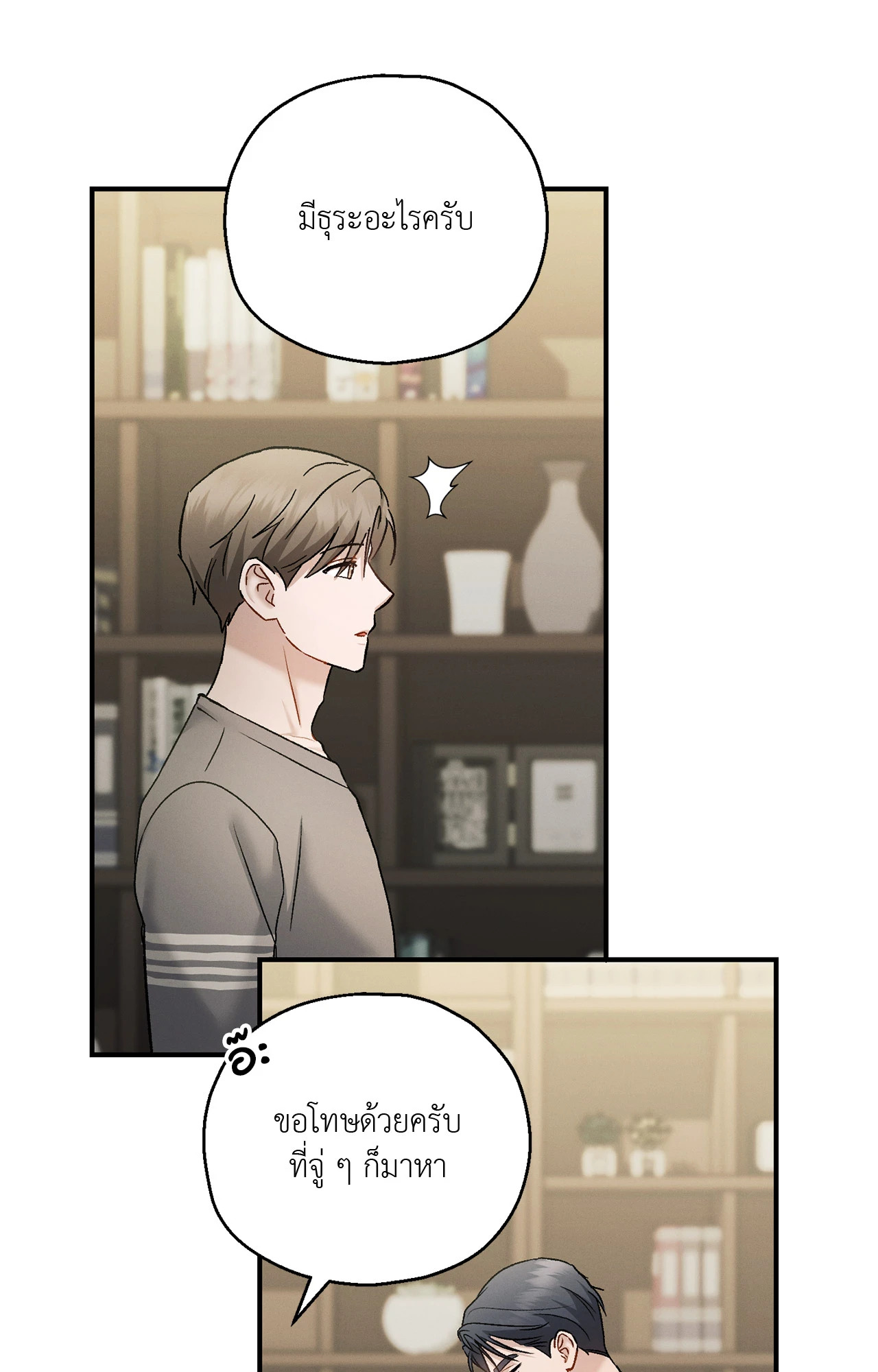 หน้า 41
