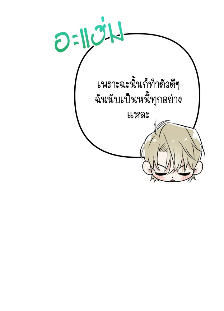 หน้า 124