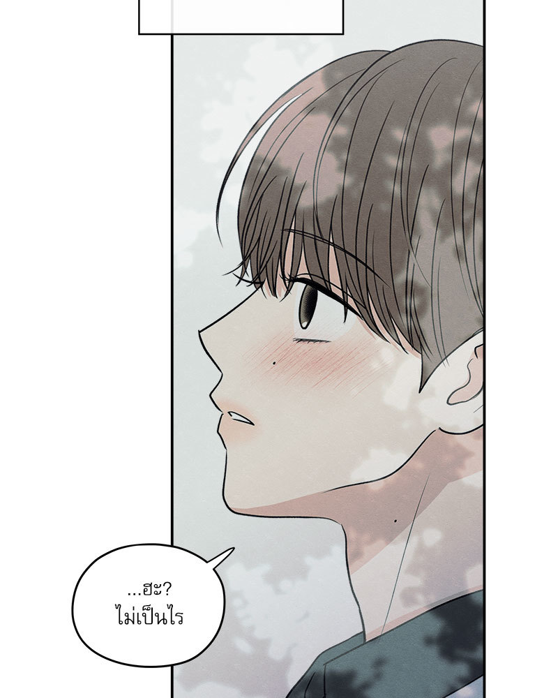 หน้า 112