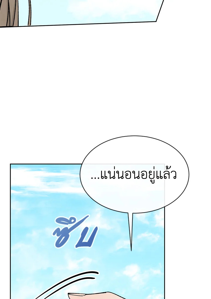หน้า 80