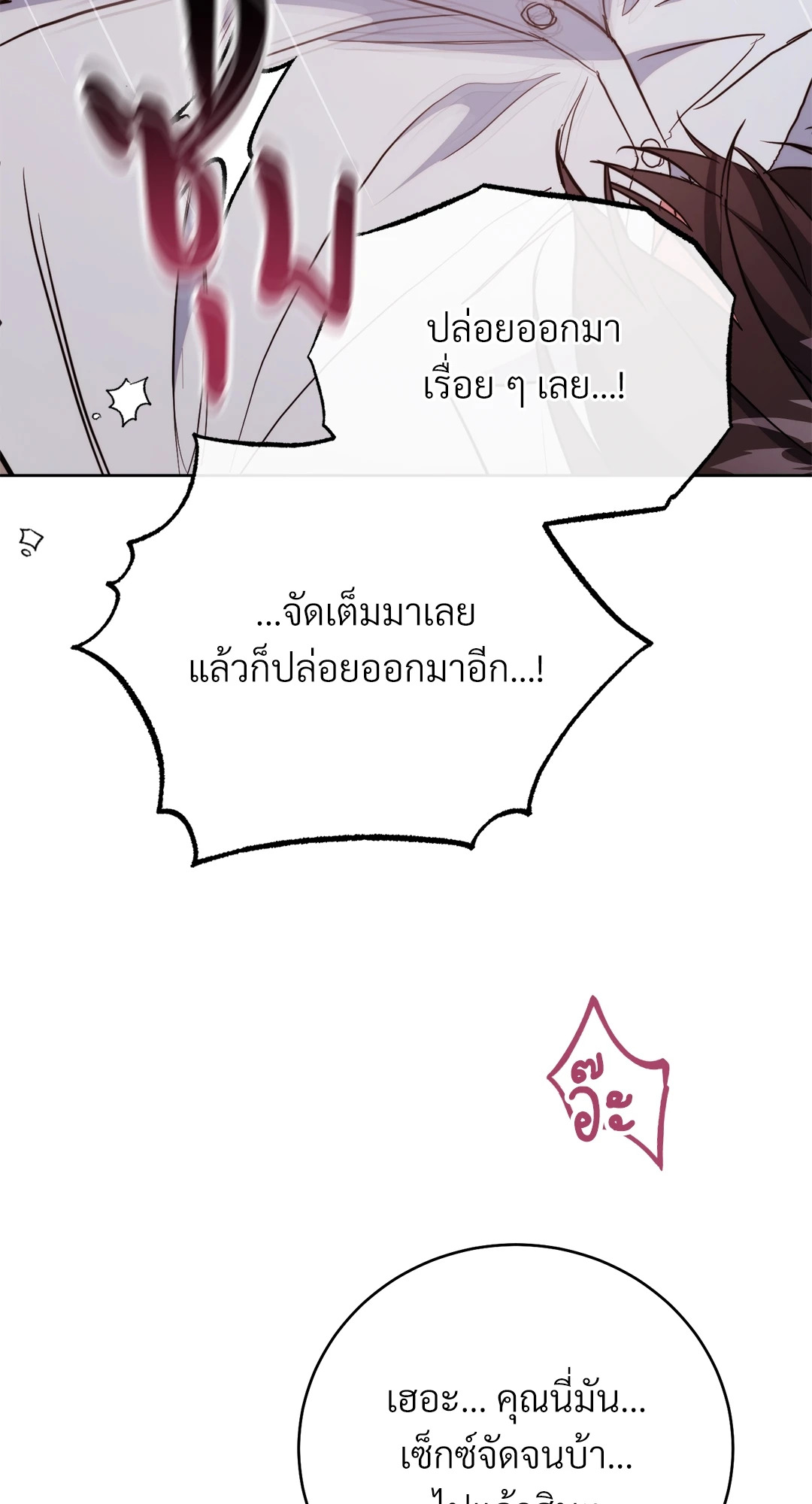 หน้า 112