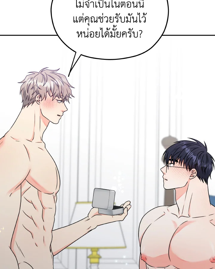 หน้า 67